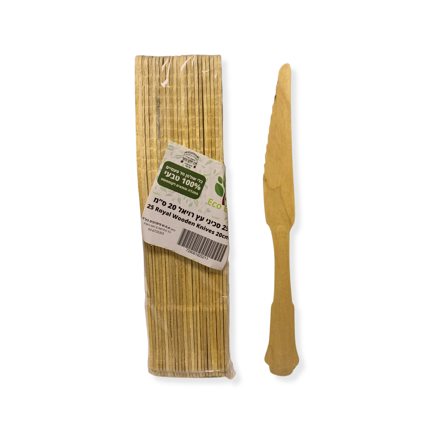 סכין במבוק מעוצב מתכלה