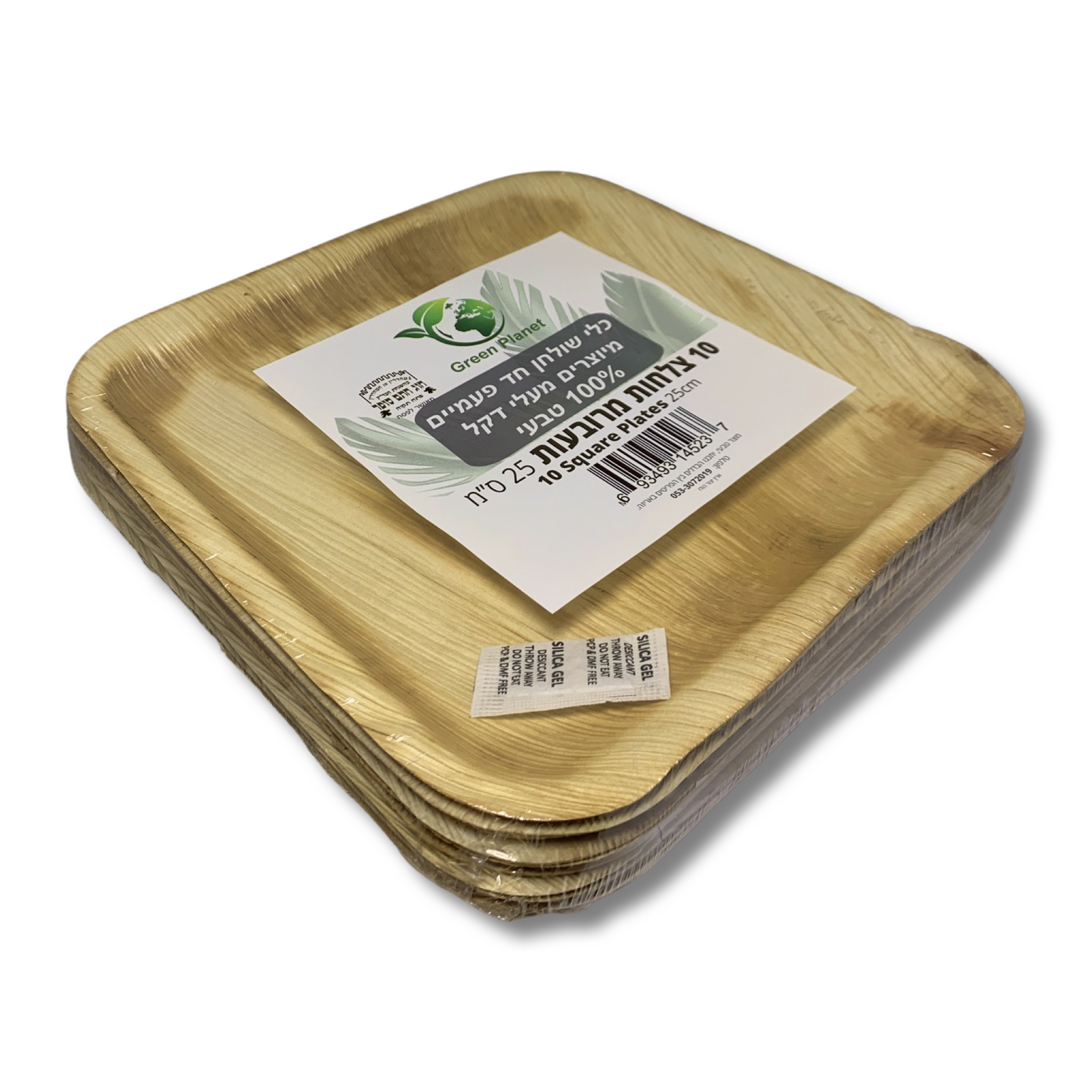 צלחת עלי דקל מרובעת גדולה מתכלה 25*25 ס''מ