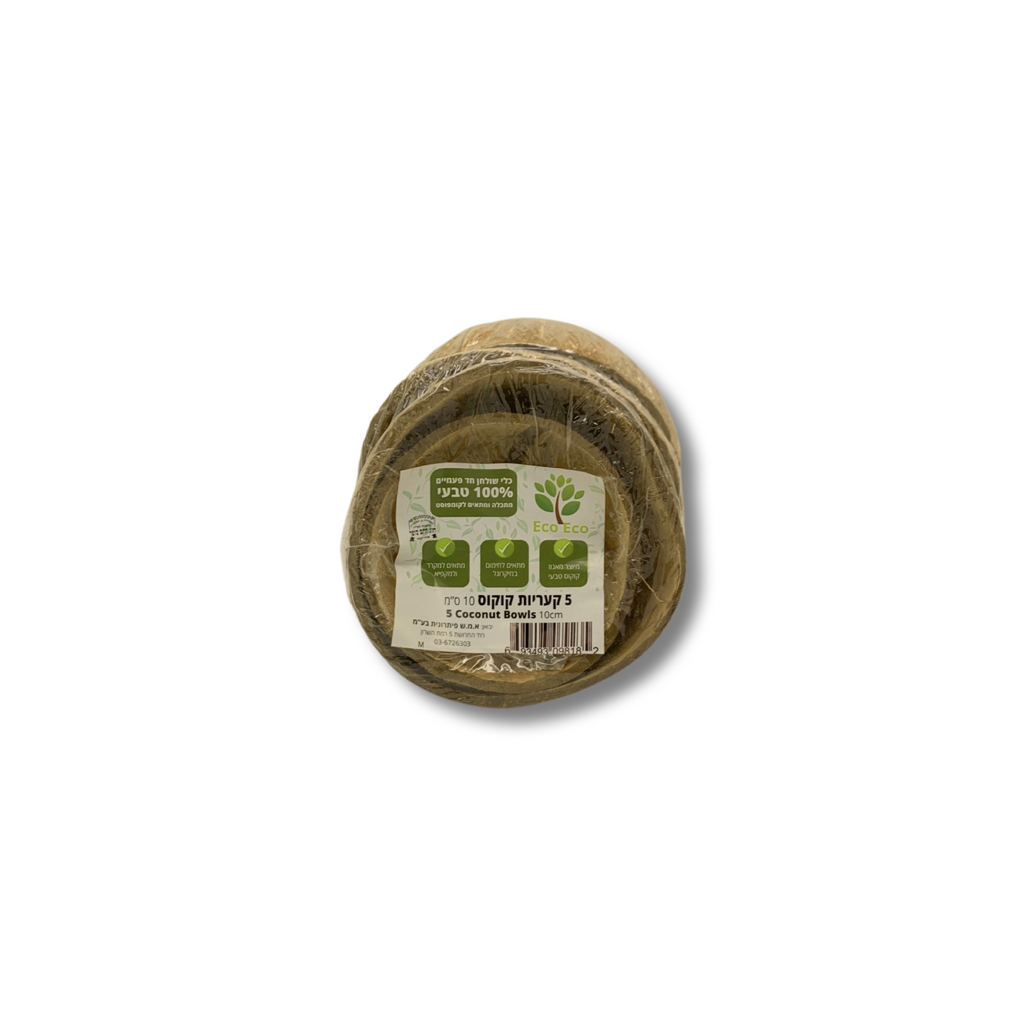 קערת קוקוס 300 מ''ל